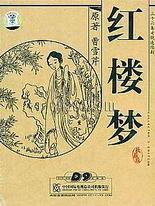 不良人研究所秘密入口